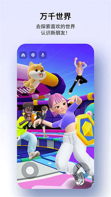 崽崽国际版截图