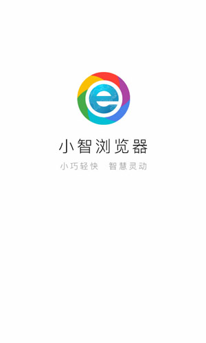 双核浏览器截图