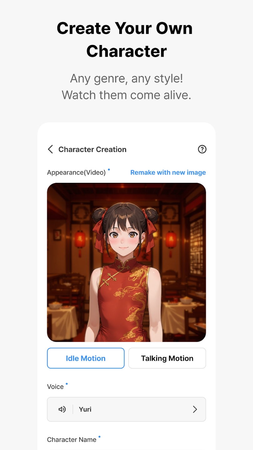 Almigo ai聊天截图