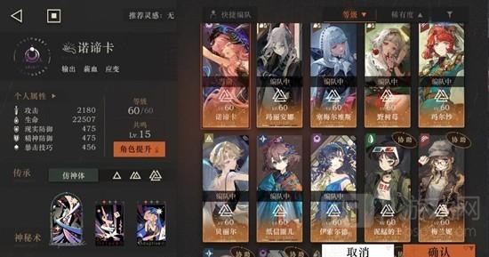 重返未来1999臆想潮3000分无凹点打法攻略