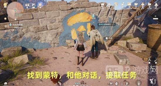 无限暖暖湿水巨兽任务攻略