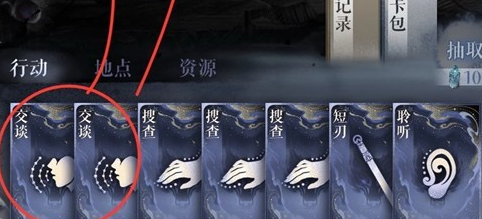 如鸢寒夜厄境怎么玩 如鸢寒夜厄境玩法说明