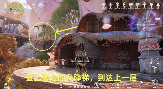 无限暖暖砂砾入海思念随风任务攻略