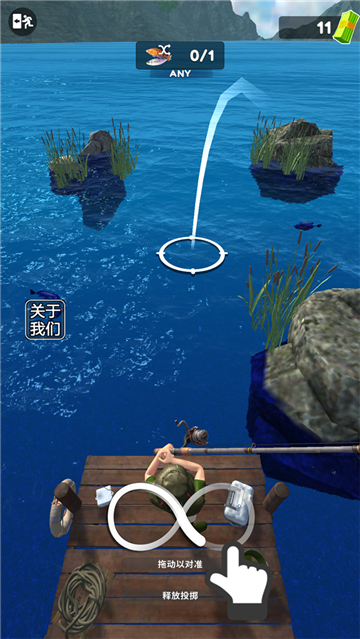 俄罗斯钓鱼4安卓中文版截图