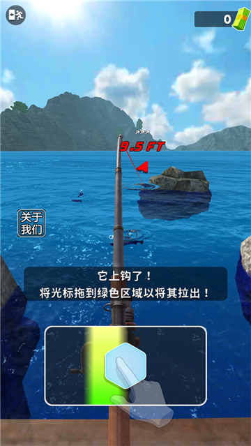 俄罗斯钓鱼4安卓中文版截图