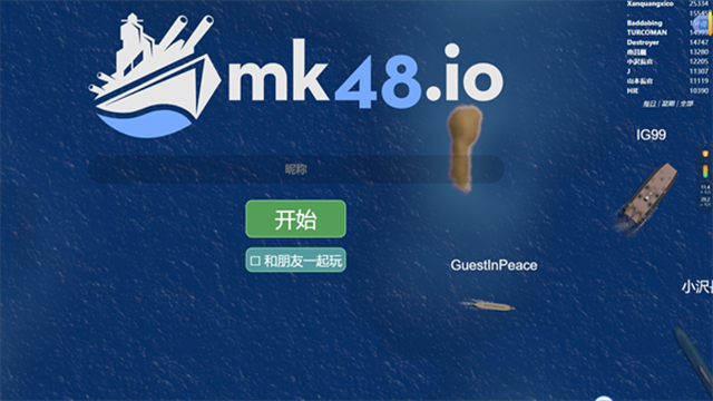 mk48.io截图