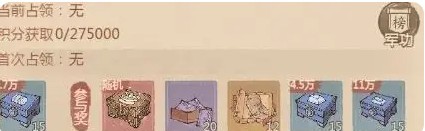 这城有良田竹简获取方法说明