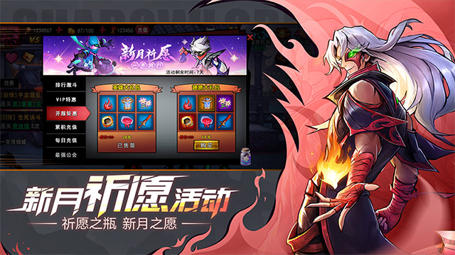 火柴人联盟2官方正版截图