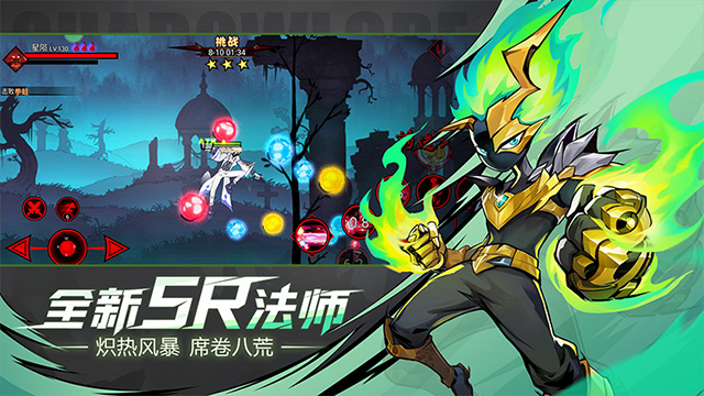 火柴人联盟2官方正版截图