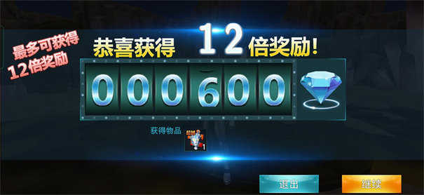 天诺奥传21亿级超级存档版截图3