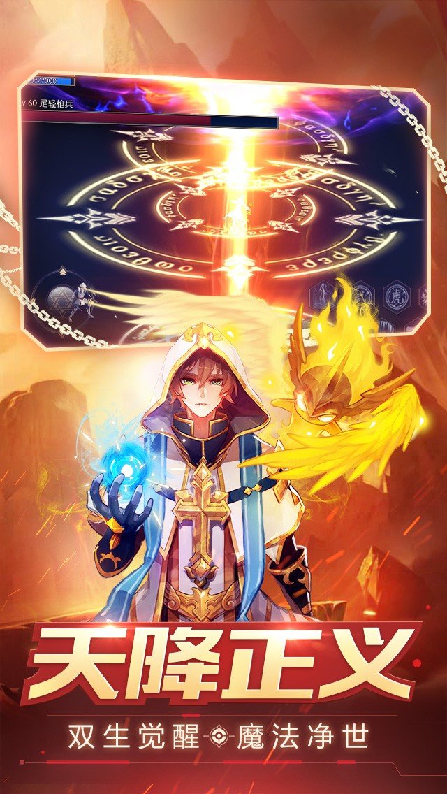 RWBY冰雪的弓矢截图