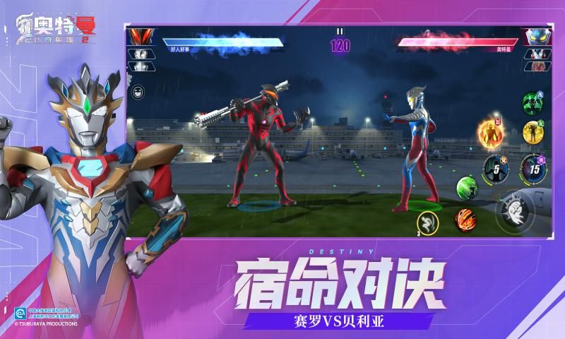 天诺奥传1.92存档版截图