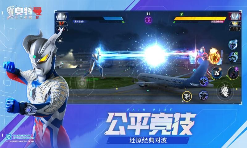 天诺奥传1.92存档版截图