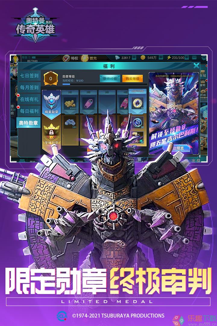 天诺奥传2.02存档版截图