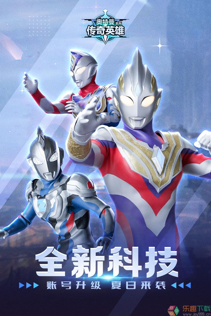 天诺奥传2.02存档版截图