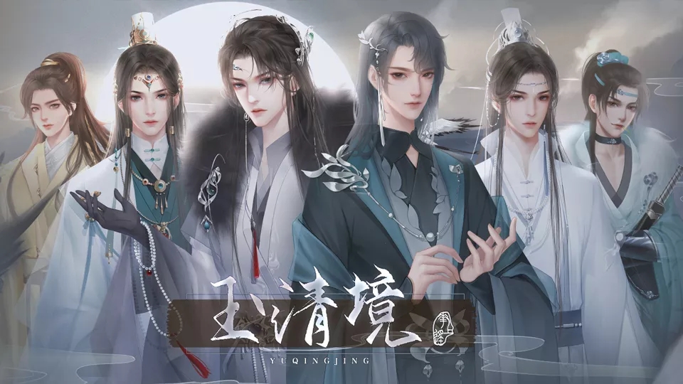 古代开挂日常清软版截图