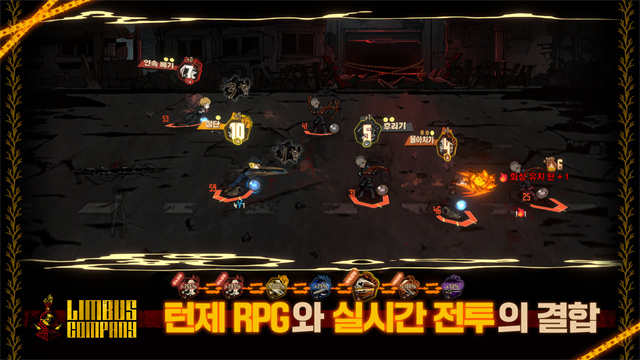 边狱巴士手游汉化版截图