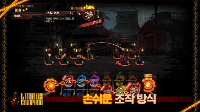 边狱巴士手游汉化版截图