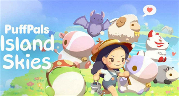 PuffPals Island Skies截图