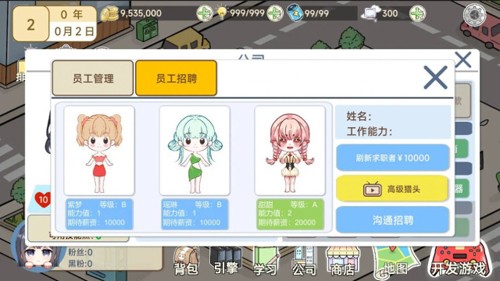 模拟游戏开发者2截图