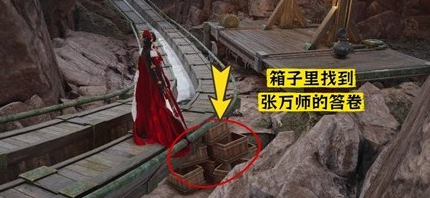 燕云十六声卧星岩之一万事知眼中日月完成攻略