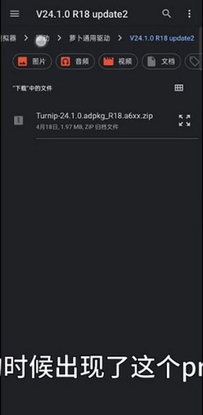 sudachi模拟器截图