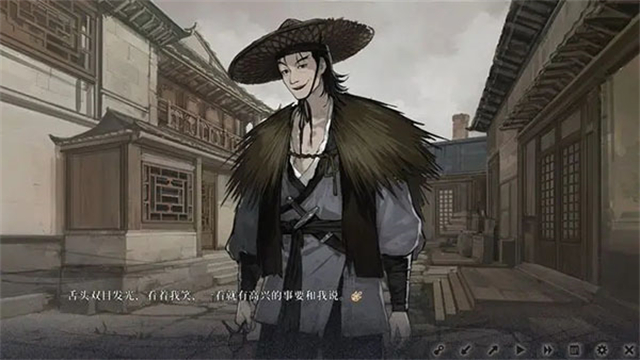 饿殍明末千里行官方版截图