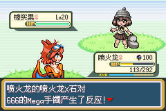 宠物小精灵火红萌娘版截图