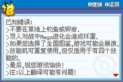 宠物小精灵火红萌娘版截图