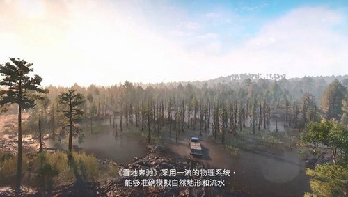 旋转轮胎雪地奔驰截图