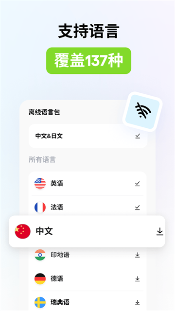 hitranslate翻译器截图