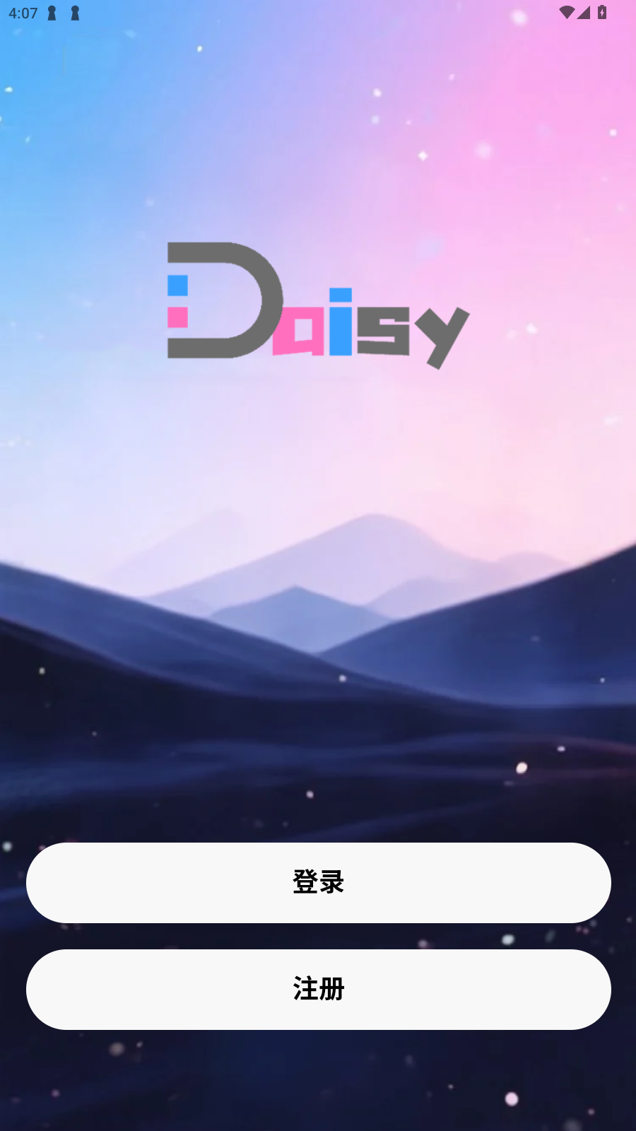 daisy截图