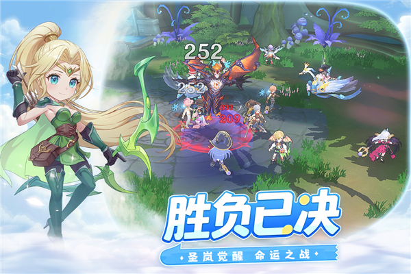 风之国世界截图