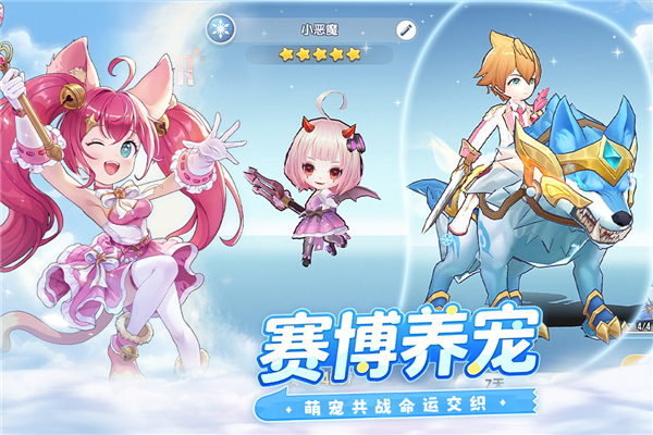 风之国世界截图