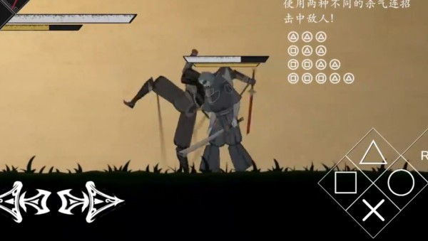 皮影之刃零截图