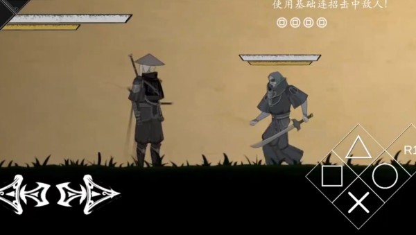 皮影之刃零截图