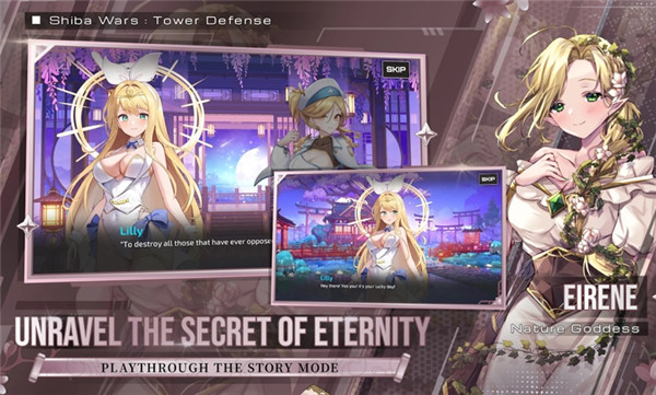 柴犬战争女神林克截图