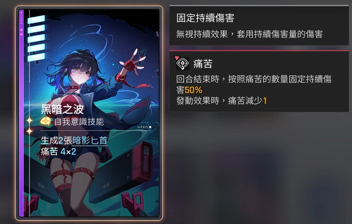 卡厄思梦境刀妹德蕾莎怎么培养