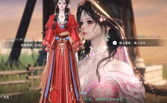 逆水寒敦煌新地图必做玩法说明