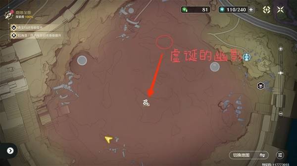 鸣潮存在的视界线成就解锁攻略