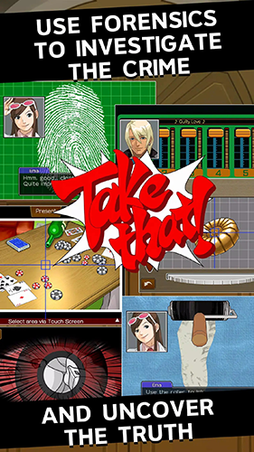 逆转裁判四截图