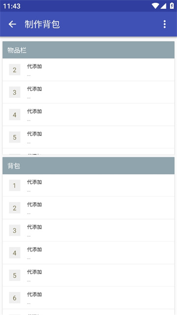 迷你世界xg黑科技截图