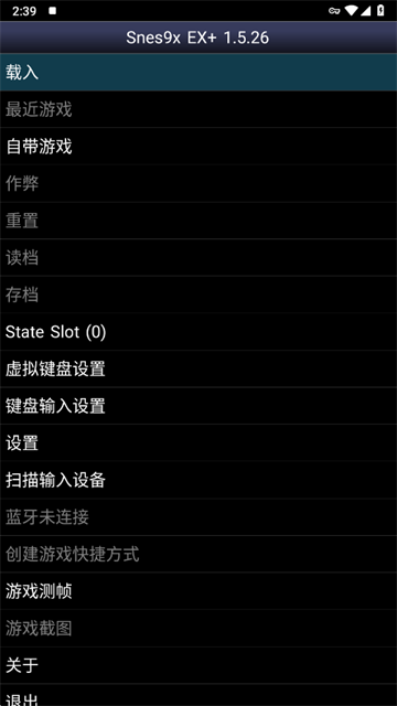 安卓sfc模拟器截图