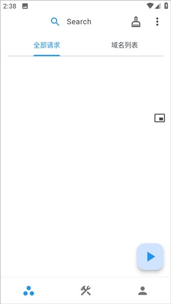 proxypin抓包软件截图