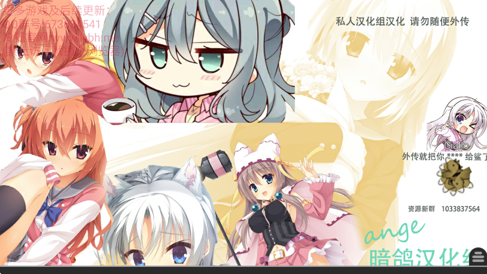 魔女的夜宴截图