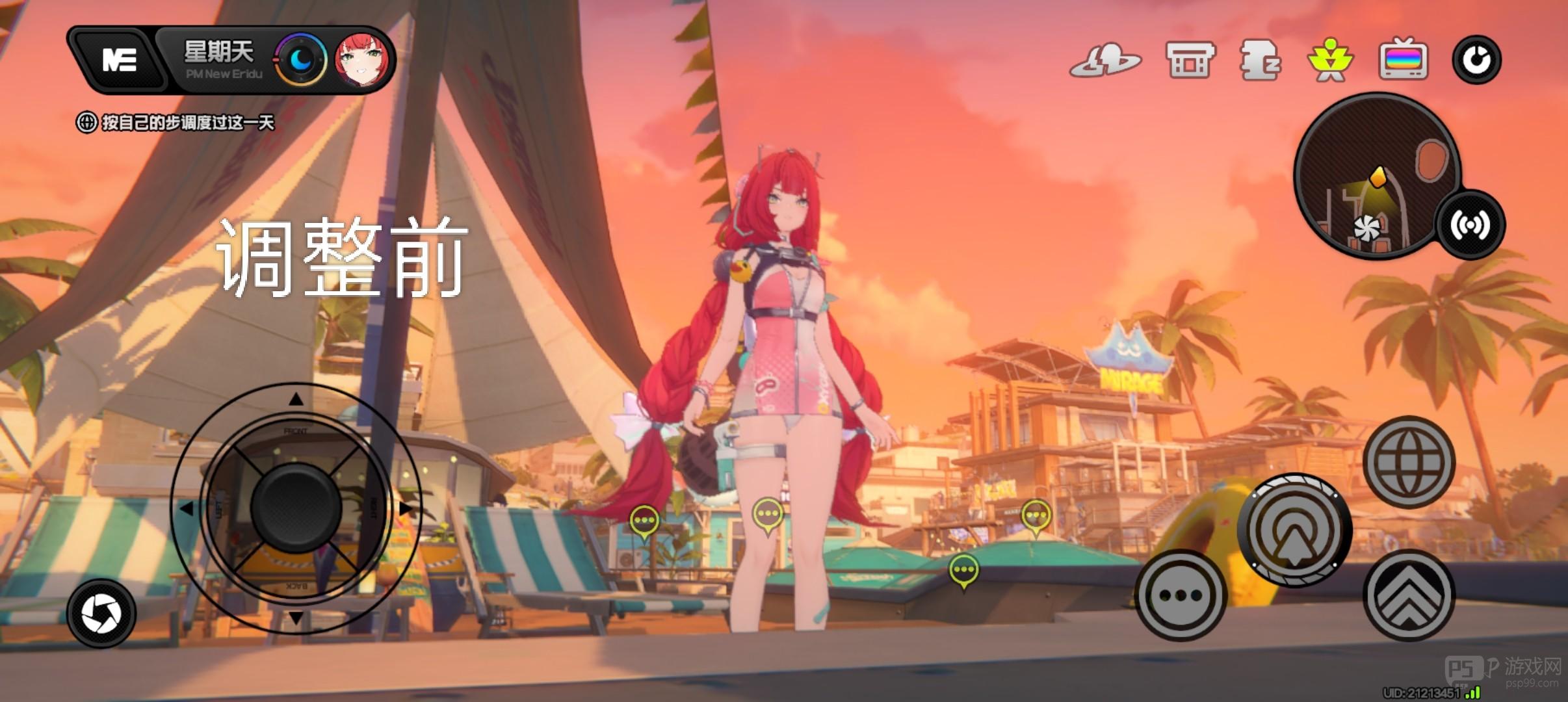 绝区零手机端画质怎么调整