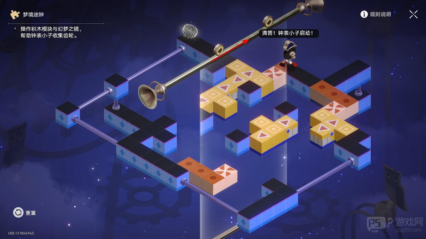 崩坏星穹铁道橡木鸣蛀之梦梦境迷钟解密攻略