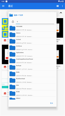 小呆生成器截图3
