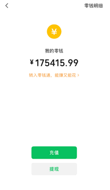 小呆生成器免费版截图1