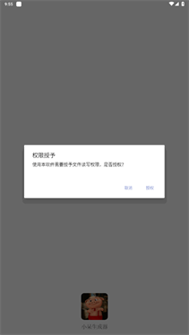 小呆生成器免费版截图2